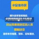 北京限制疫情地区进京/北京 疫情 限制