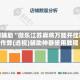 实测辅助“微乐江苏麻将万能开挂器”作弊(透视)辅助神器使用教程
