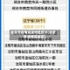 北京市疫情高发地区统计(北京市 疫情高发区)