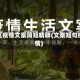 地区疫情文案简短精辟(文案短句疫情)