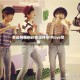 幸运符号mv/幸运符号tfboys歌曲