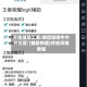 开挂辅助工具:微信链接牛牛开挂器!(辅助神器)开挂详细教程