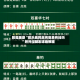 教程辅助“微乐麻将麻将免费有挂吗”附开挂脚本详细教程