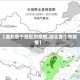 【湖北各个地区的疫情,湖北各个市疫情】