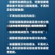 【近来疫情管制地区,现在疫情管控】