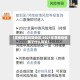 【渭南疫情风险地区,2021年渭南疫情属于什么风险】