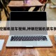 【挖掘机装车视频,神钢挖掘机装车视频】