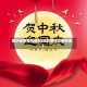 国庆最新疫情地区(国庆期间疫情新增)