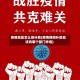 疫情地区怎么报补助(疫情期间补助应该向哪个部门申请)