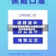 大连普兰店地区疫情/大连普兰店地区疫情最新消息