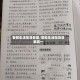 暑假生活指导答案/暑假生活指导答案高一