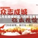 【五月无疫情地区,5月疫区有哪些】