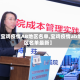【宝鸡疫情AB地区名单,宝鸡疫情ab地区名单最新】