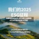 均胜电子(00699.HK)5月18日耗资272.8万港元回购15万股