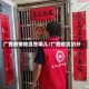广西疫情地区在哪儿/广西疫区划分