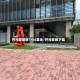 开元国语版1-56集全/开元在线下载
