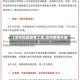 【沧州地区疫情工资,沧州疫情补贴】