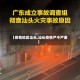 【疫情地区汕头,汕头疫情严不严重】