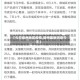 【今日德州地区疫情,德州最新消息今天】