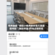 专用辅助“微信小程序微乐锄大地辅助神器”(辅助神器)开挂详细教程