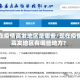 现在疫情高发地区是哪些/现在疫情高发地区有哪些地方?