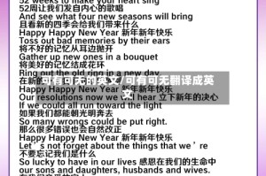 可有可无的英文/可有可无翻译成英文