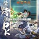 百度与昆仑芯的分拆棋局