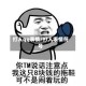 打人qq表情/打人表情符号