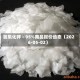 氢氧化钾－95%商品报价动态（2026-05-02）
