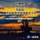 丹东疫情重点管控地区(丹东市疫情严重吗)