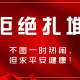 宁波地区肺炎疫情/宁波肺炎疫情实时动态
