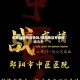邵阳地区有疫情吗/邵阳地区有疫情吗今天