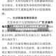 【入高风险地区怎么报备疫情,进入高风险地区需要隔离吗】