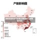 疫情地区特点分析表(疫情地区分布情况分析)