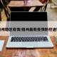 梧州地区疫情/梧州最新疫情防控通知