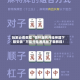 玩家必看教程“情怀麻将开挂神器下载安装”万能开挂通用版下载教程！