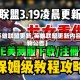 【英雄联盟更新,英雄联盟更新内容最新公告】