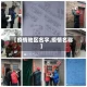 【疫情地区名字,疫情名称】