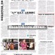 湘潭和衡阳地区的疫情(湘潭与衡阳)