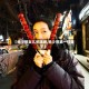 【关少曾女儿关晓珊,关少曾第一任妻子】