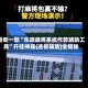 最新一款“乐胡麻将系统作弊辅助工具”开挂神器{透视辅助}全揭秘