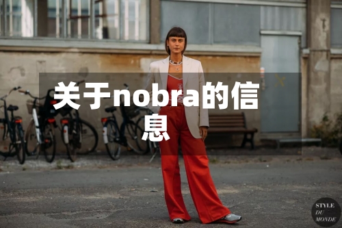 关于nobra的信息-第2张图片
