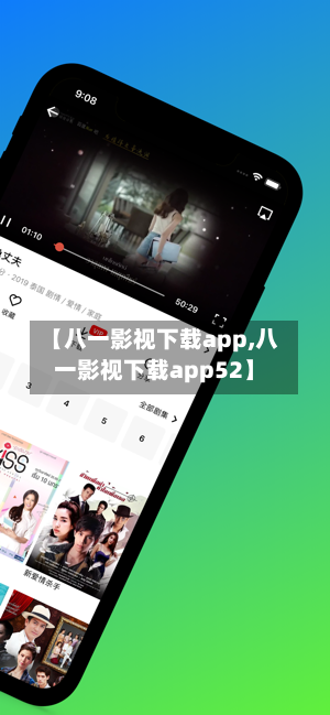 【八一影视下载app,八一影视下载app52】-第2张图片
