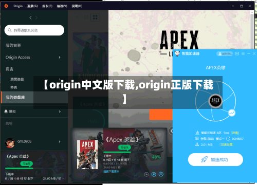 【origin中文版下载,origin正版下载】-第1张图片