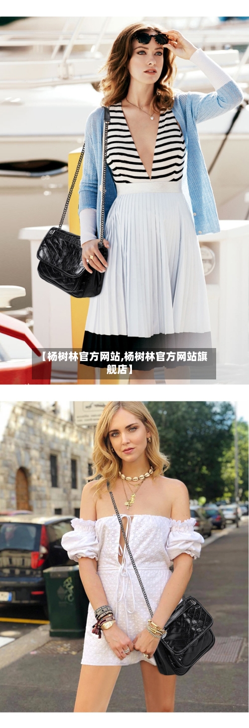 【杨树林官方网站,杨树林官方网站旗舰店】-第2张图片