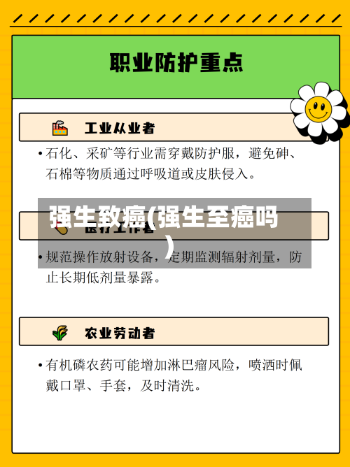 强生致癌(强生至癌吗)-第2张图片