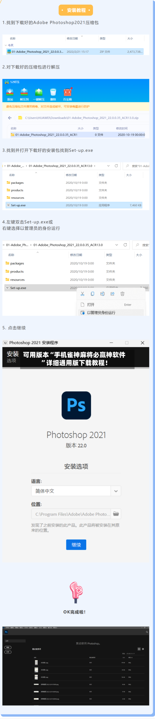 可用版本“手机雀神麻将必赢神软件”详细通用版下载教程！-第2张图片