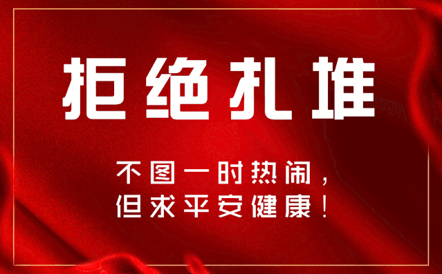 平阳地区肺炎疫情/平阳疫情实时动态-第2张图片