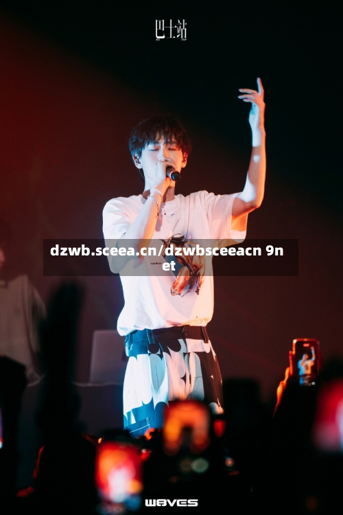dzwb.sceea.cn/dzwbsceeacn 9net-第1张图片